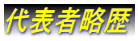 東京入国管理局・ビザ申請・東京・入国管理局